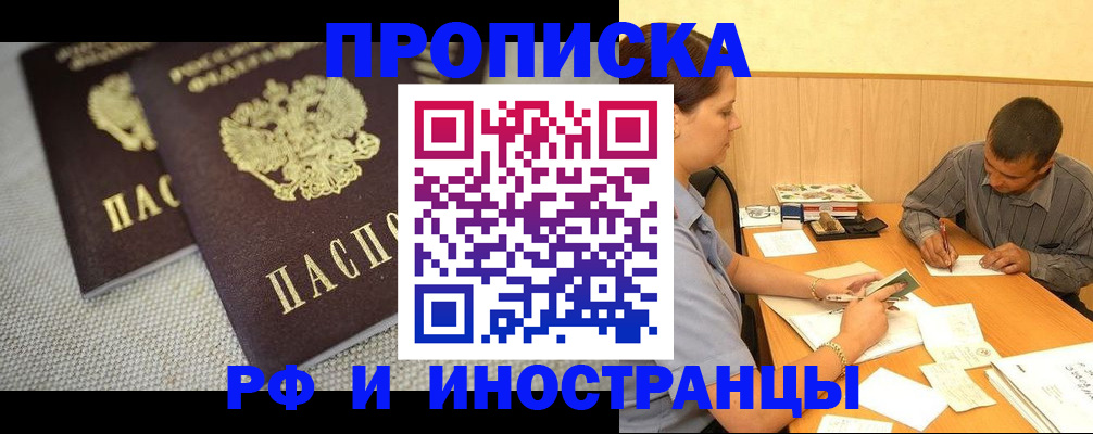 регистрация для школы в Ессентуках